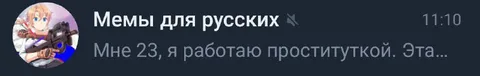 Мне 23, я работаю проституткой