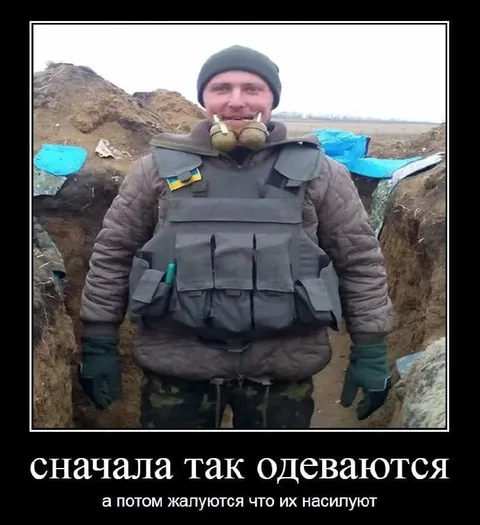 Сначала так одеваются