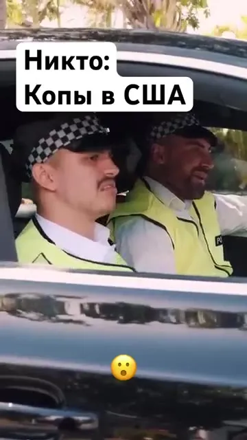 Копы в США нашли желейки