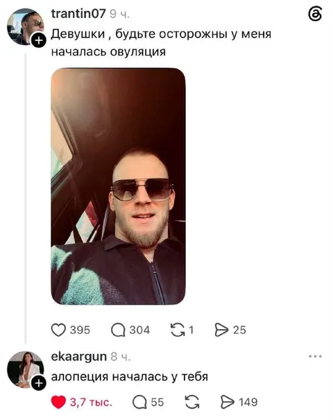 Овуляция и алопеция