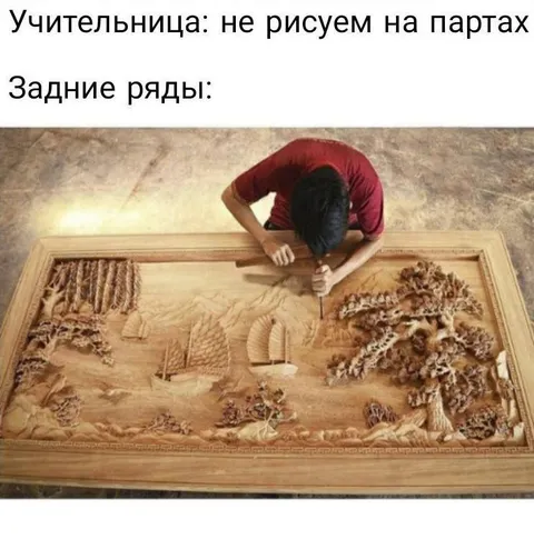 Задние ряды рисуют на партах