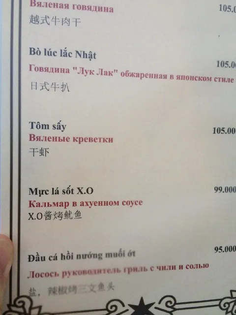 Ахуенный соус в меню