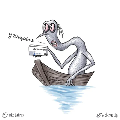 Голлум утопился с феназепамом