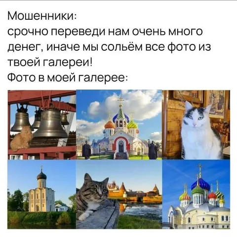 Фото из галереи после шантажа