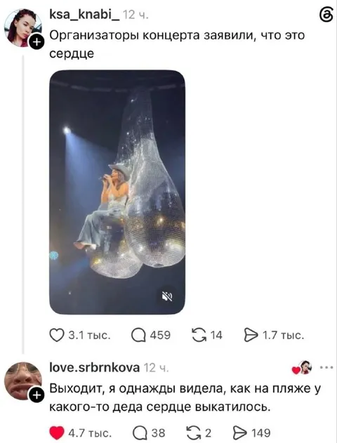 Сердце выкатилось у деда