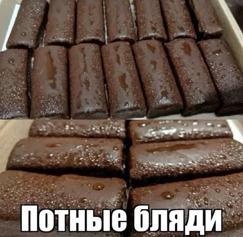 Потные шоколадные батончики