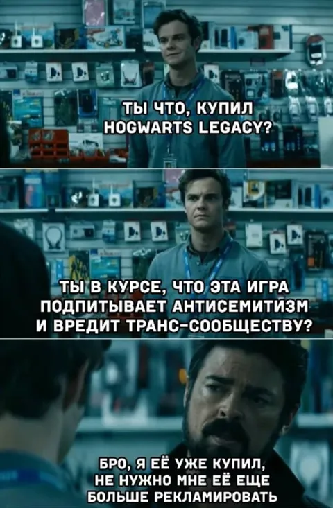 Когда уже купил Hogwarts Legacy