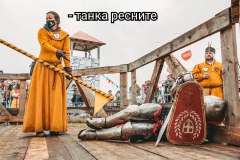 Танка, ресните