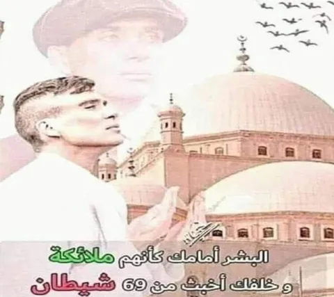 البشر أمامك ملائكة وخلفك شياطين