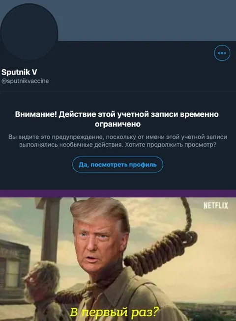В первый раз?