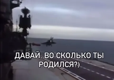 Знакомство с реактивным самолётом