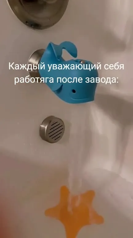 Работяга после завода принимает ванну