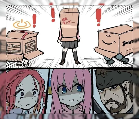 段ボール姿で現れる謎の人物