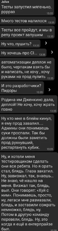 Деплой руками на прод