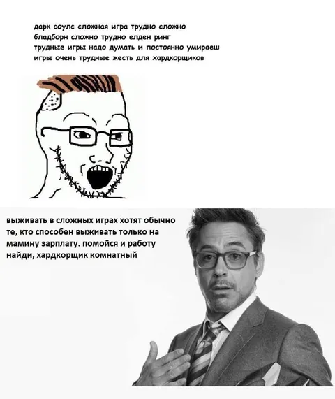 Хардкорщик на мамину зарплату