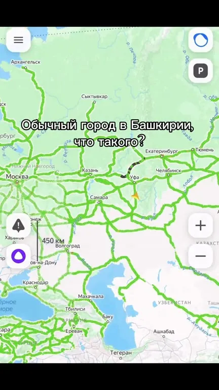 Ишимбай — город мечты