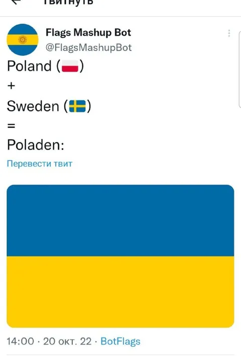 Poland Plus Sweden Equals Poladen
