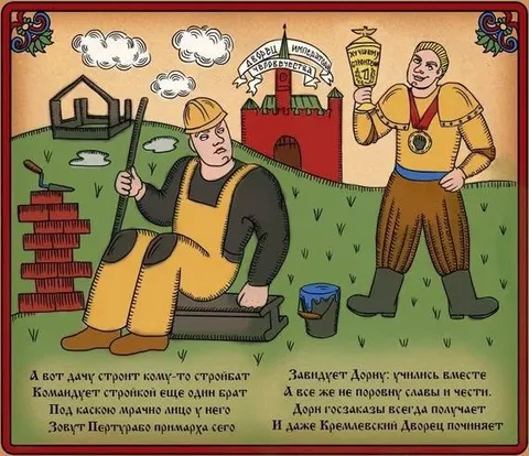 Строительство дворца и дачи