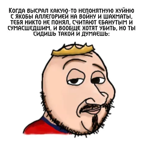 Выиграл непонятную хуйню