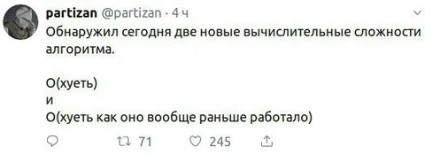 Две новые вычислительные сложности