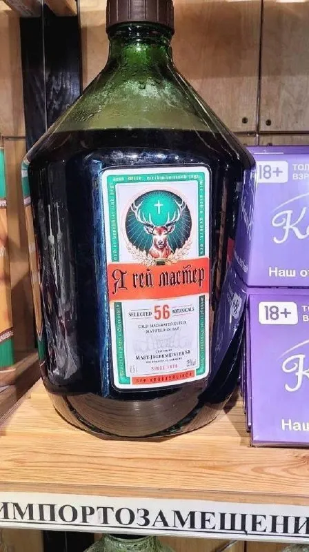 Я три мамтер