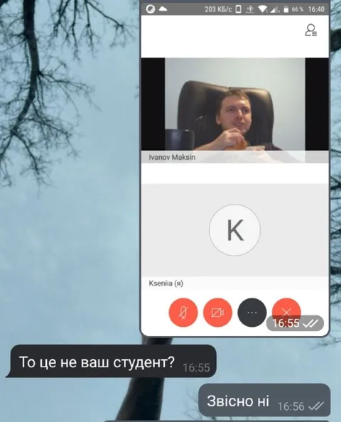 То це не ваш студент?