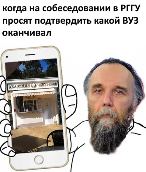 Когда диплом подтверждать нечем