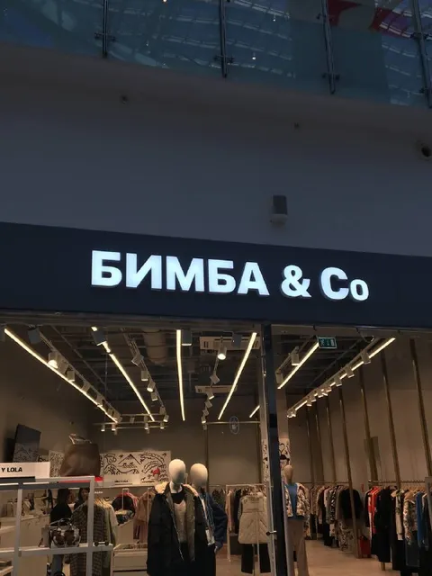 Бизнес «Бимба & Co»
