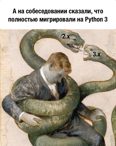 Полностью мигрировали на Python 3