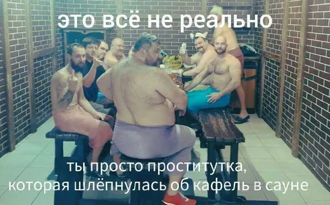 Проститутка шлёпнулась в сауне