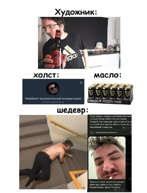 Художник, холст, масло, шедевр