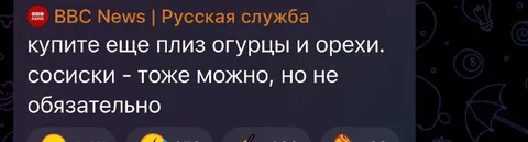 Купите огурцы и орехи