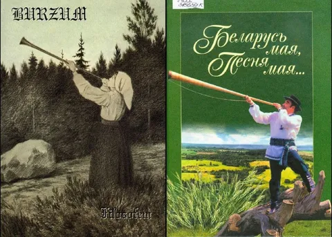 Беларусь моя, песня мая