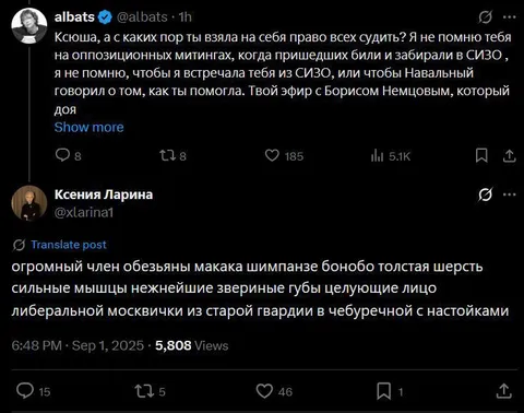Огромный член обезьяны