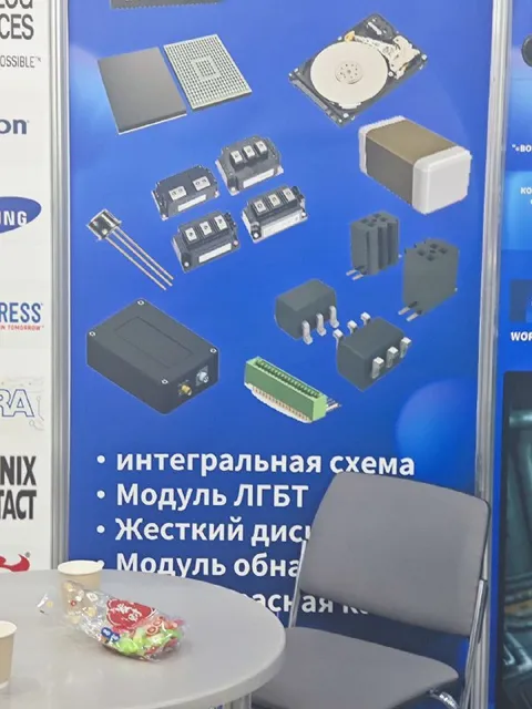 Модуль ЛГБТ среди микросхем