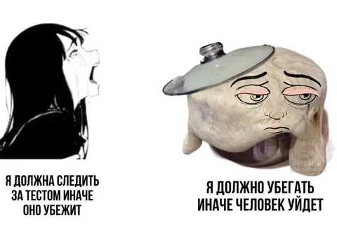 Следить за тестом или убегать