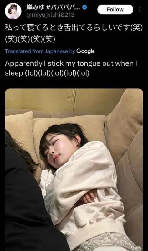 寝てると舌が出る女の子