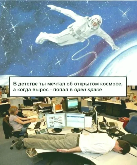 Детская мечта об открытом космосе