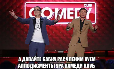 Бабку расчленим хуем