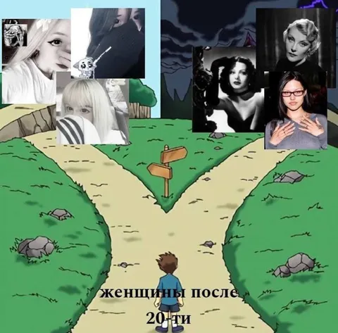 Женщины после двадцати