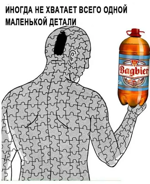 Не хватает одной детали