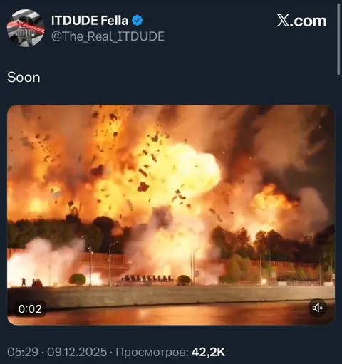 Soon Explosion Reaction