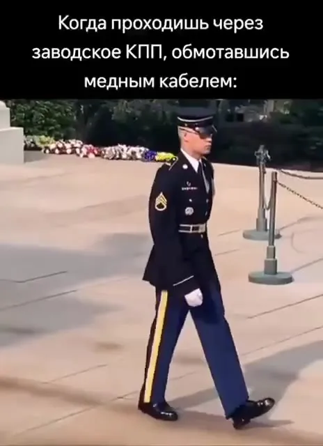 Медный кабель на КПП