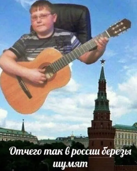 Гитарист над Кремлём