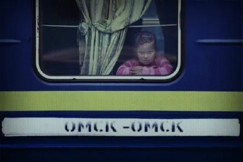 Омск — Омск