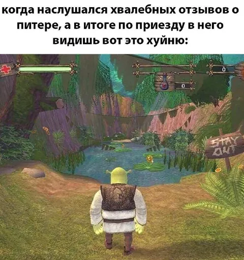 Питер оказался не таким прекрасным