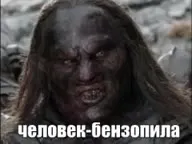 Что мы смотрим ребята