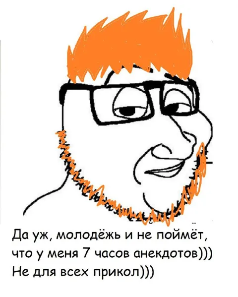 Семь часов анекдотов