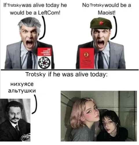 Trotsky and the Altushki