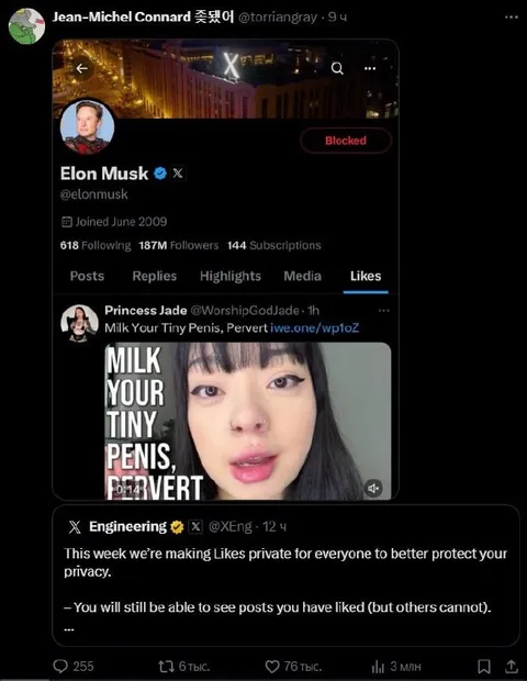 Elon Musk Likes Privacy Update